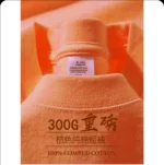 300g-orange