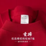 300g-red-10